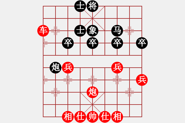 象棋棋譜圖片：小亮-勝-QQ棋友(順炮橫車對直車)- - 步數(shù)：40 