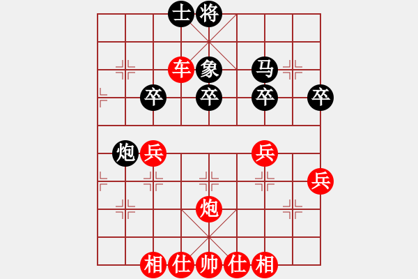 象棋棋譜圖片：小亮-勝-QQ棋友(順炮橫車對直車)- - 步數(shù)：41 