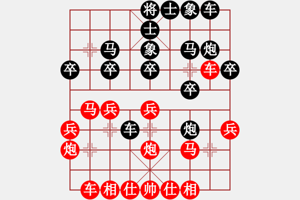 象棋棋譜圖片：河南王建光(9段)-勝-小東北虎(月將)棄車局 - 步數(shù)：20 