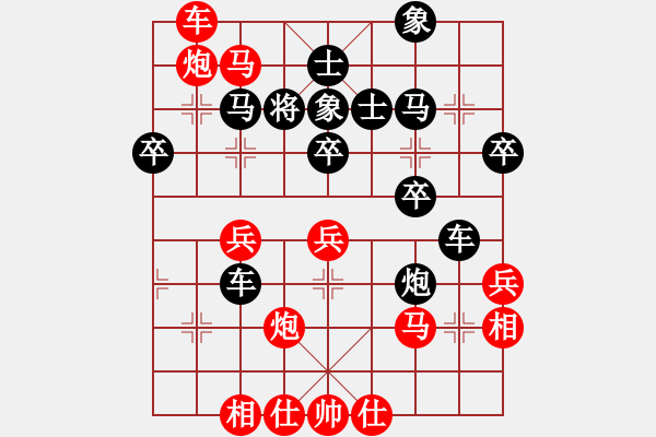 象棋棋譜圖片：河南王建光(9段)-勝-小東北虎(月將)棄車局 - 步數(shù)：40 