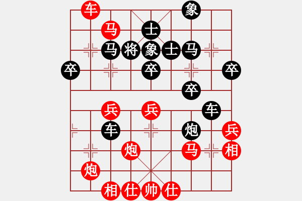 象棋棋譜圖片：河南王建光(9段)-勝-小東北虎(月將)棄車局 - 步數(shù)：41 