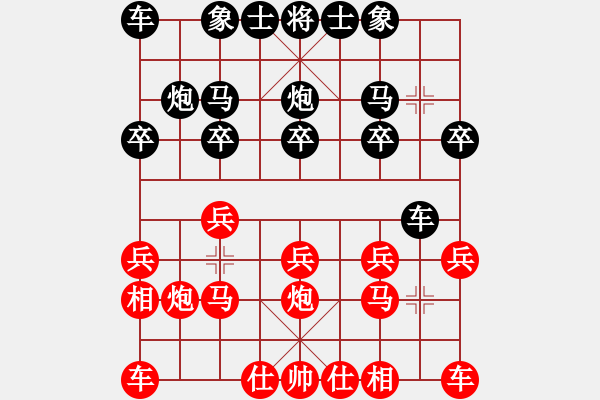 象棋棋谱图片：遥远的距离(3段)-胜-蒋川(2段) - 步数：10 