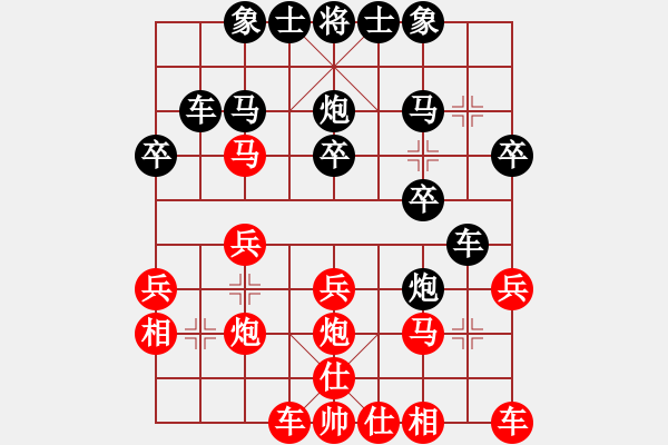 象棋棋谱图片：遥远的距离(3段)-胜-蒋川(2段) - 步数：20 