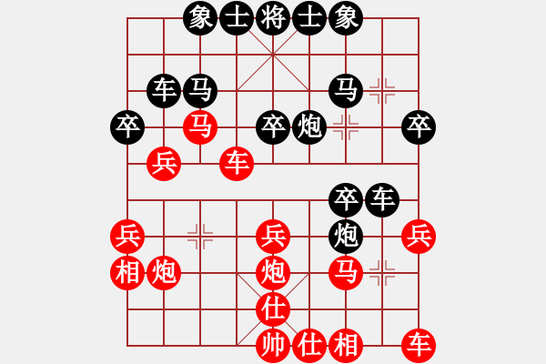 象棋棋谱图片：遥远的距离(3段)-胜-蒋川(2段) - 步数：27 