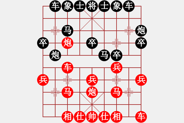 象棋棋谱图片：李小东 先和 姚洪新 - 步数：20 