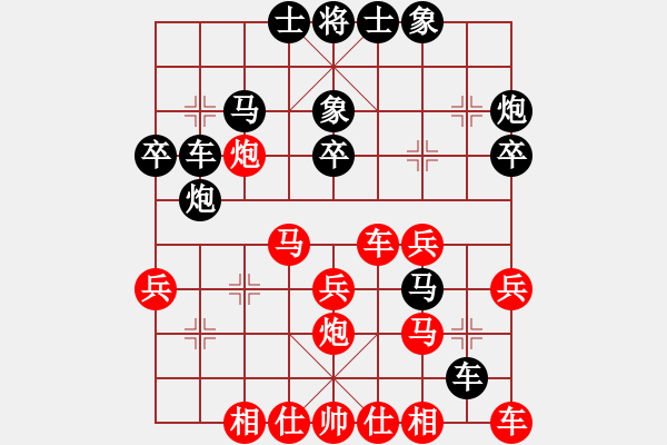 象棋棋谱图片：李小东 先和 姚洪新 - 步数：30 