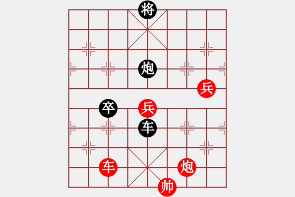 象棋棋譜圖片：九連環(huán)之---東邪西毒殘局16卒移36 - 步數(shù)：10 