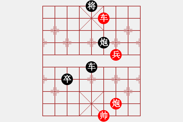 象棋棋譜圖片：九連環(huán)之---東邪西毒殘局16卒移36 - 步數(shù)：20 