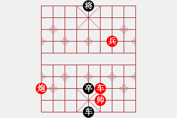 象棋棋譜圖片：九連環(huán)之---東邪西毒殘局16卒移36 - 步數(shù)：31 