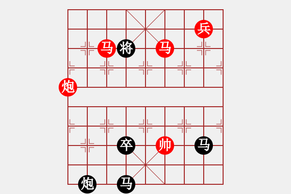 象棋棋譜圖片：27ok【 崢 嶸 】— 秦 臻 - 步數(shù)：10 