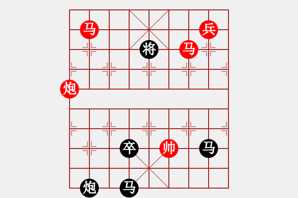 象棋棋譜圖片：27ok【 崢 嶸 】— 秦 臻 - 步數(shù)：20 