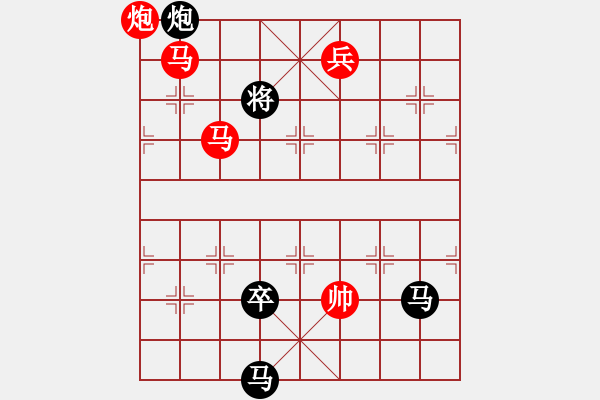 象棋棋譜圖片：27ok【 崢 嶸 】— 秦 臻 - 步數(shù)：53 