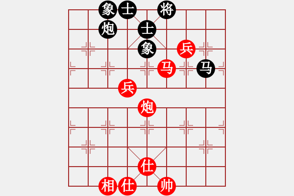 象棋棋譜圖片：慈航VS棋海無(wú)涯【第二十一局評(píng)注：黑負(fù)[五八炮互進(jìn)三兵對(duì)屏風(fēng)馬 紅左正馬]】 - 步數(shù)：80 