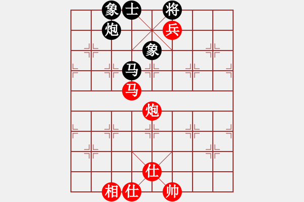 象棋棋譜圖片：慈航VS棋海無(wú)涯【第二十一局評(píng)注：黑負(fù)[五八炮互進(jìn)三兵對(duì)屏風(fēng)馬 紅左正馬]】 - 步數(shù)：87 