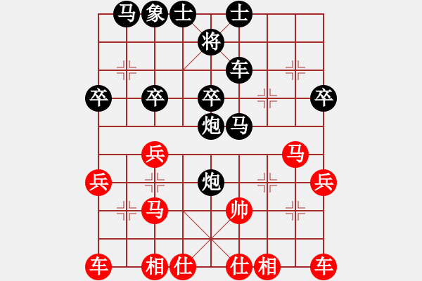 象棋棋譜圖片：仙人指路棄子研究 - 步數(shù)：30 