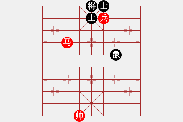 象棋棋譜圖片：馬低兵巧勝單缺象（3）（紅先勝局） - 步數(shù)：0 