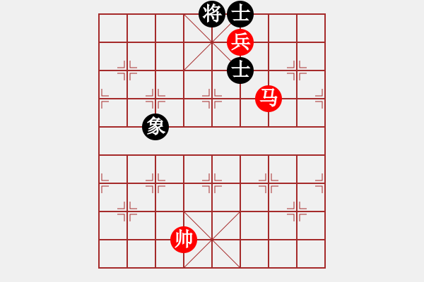 象棋棋譜圖片：馬低兵巧勝單缺象（3）（紅先勝局） - 步數(shù)：10 