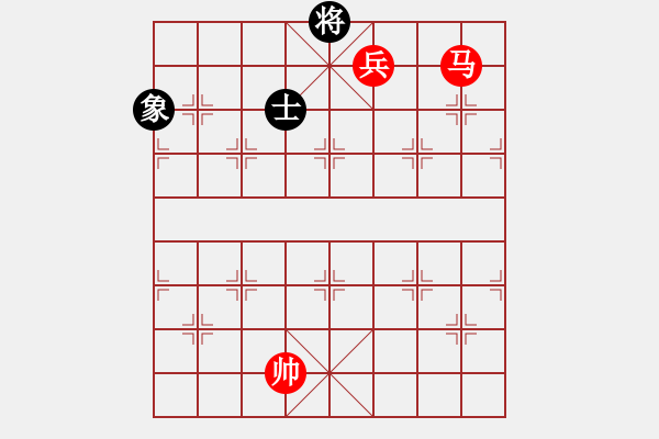 象棋棋譜圖片：馬低兵巧勝單缺象（3）（紅先勝局） - 步數(shù)：20 