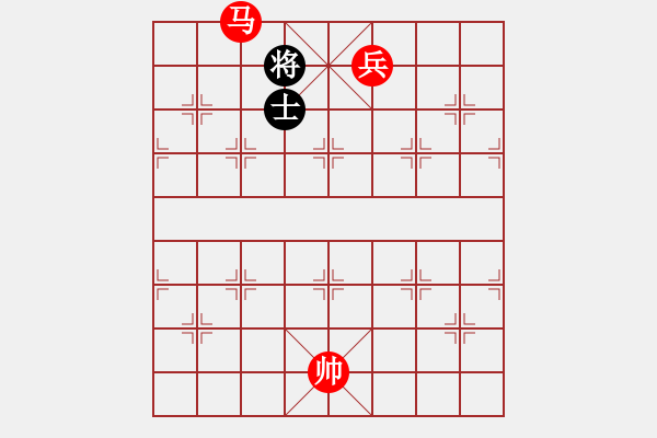 象棋棋譜圖片：馬低兵巧勝單缺象（3）（紅先勝局） - 步數(shù)：30 