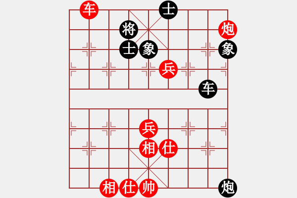 象棋棋譜圖片：A077南京王斌 (勝) 上海林宏敏 (1992年11月2日于北京) - 步數(shù)：110 