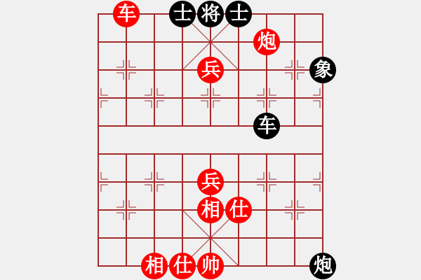 象棋棋譜圖片：A077南京王斌 (勝) 上海林宏敏 (1992年11月2日于北京) - 步數(shù)：120 