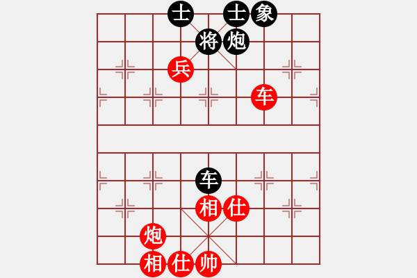 象棋棋譜圖片：A077南京王斌 (勝) 上海林宏敏 (1992年11月2日于北京) - 步數(shù)：137 