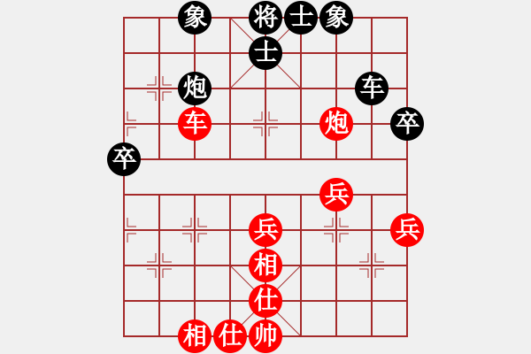 象棋棋譜圖片：A077南京王斌 (勝) 上海林宏敏 (1992年11月2日于北京) - 步數(shù)：70 