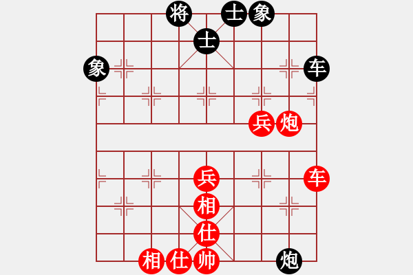 象棋棋譜圖片：A077南京王斌 (勝) 上海林宏敏 (1992年11月2日于北京) - 步數(shù)：90 