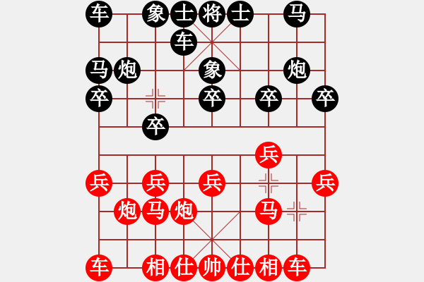 象棋棋譜圖片：金庸一品堂棋社 黃嘉亮 先負(fù) 雅典娜 - 步數(shù)：10 