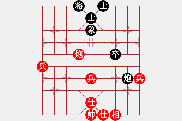 象棋棋譜圖片：金庸一品堂棋社 黃嘉亮 先負(fù) 雅典娜 - 步數(shù)：117 