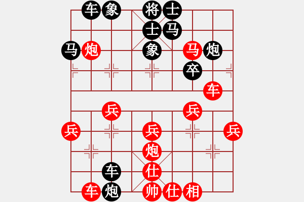 象棋棋譜圖片：金庸一品堂棋社 黃嘉亮 先負(fù) 雅典娜 - 步數(shù)：50 