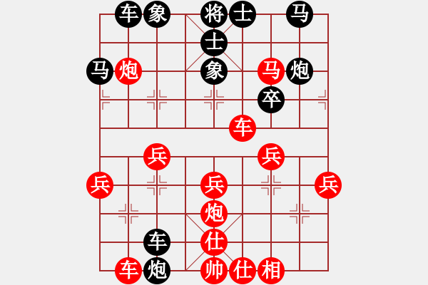 象棋棋譜圖片：金庸一品堂棋社 黃嘉亮 先負(fù) 雅典娜 - 步數(shù)：60 