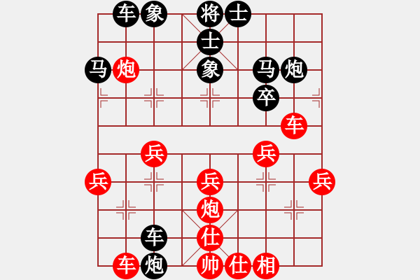 象棋棋譜圖片：金庸一品堂棋社 黃嘉亮 先負(fù) 雅典娜 - 步數(shù)：70 