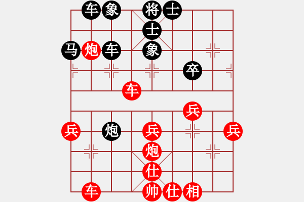 象棋棋譜圖片：金庸一品堂棋社 黃嘉亮 先負(fù) 雅典娜 - 步數(shù)：80 