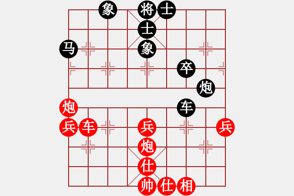 象棋棋譜圖片：金庸一品堂棋社 黃嘉亮 先負(fù) 雅典娜 - 步數(shù)：90 