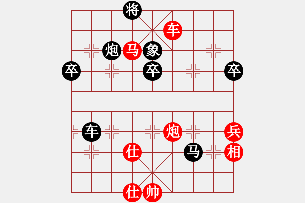 象棋棋譜圖片：逍遙之無(wú)極(5r)-負(fù)-陪你到天涯(5r) - 步數(shù)：110 