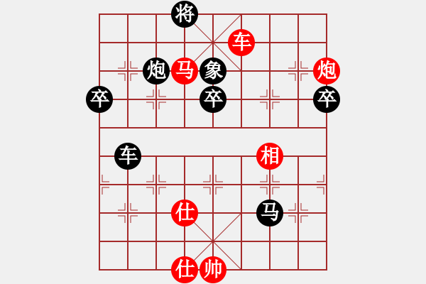 象棋棋譜圖片：逍遙之無(wú)極(5r)-負(fù)-陪你到天涯(5r) - 步數(shù)：120 