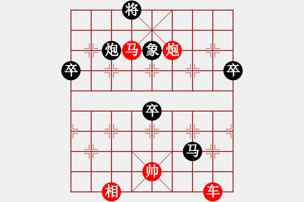 象棋棋譜圖片：逍遙之無(wú)極(5r)-負(fù)-陪你到天涯(5r) - 步數(shù)：150 