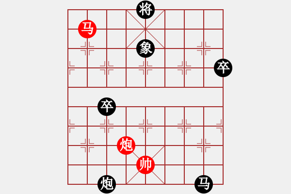 象棋棋譜圖片：逍遙之無(wú)極(5r)-負(fù)-陪你到天涯(5r) - 步數(shù)：160 