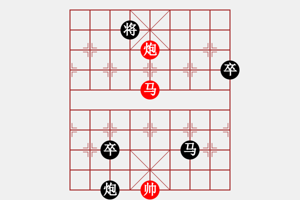 象棋棋譜圖片：逍遙之無(wú)極(5r)-負(fù)-陪你到天涯(5r) - 步數(shù)：170 