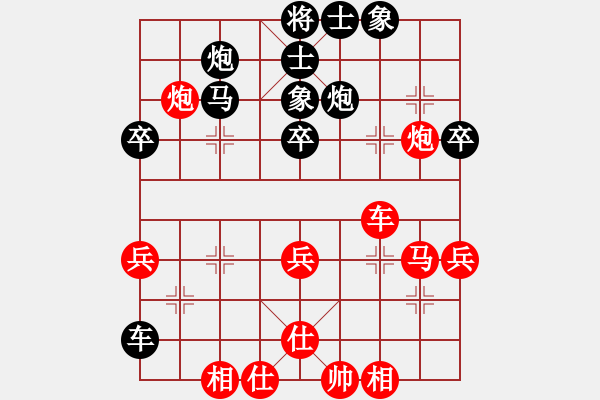 象棋棋譜圖片：逍遙之無(wú)極(5r)-負(fù)-陪你到天涯(5r) - 步數(shù)：50 