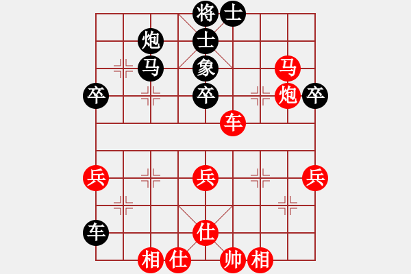 象棋棋譜圖片：逍遙之無(wú)極(5r)-負(fù)-陪你到天涯(5r) - 步數(shù)：60 