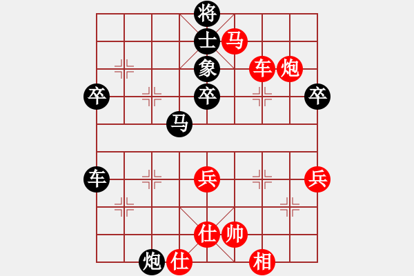 象棋棋譜圖片：逍遙之無(wú)極(5r)-負(fù)-陪你到天涯(5r) - 步數(shù)：70 