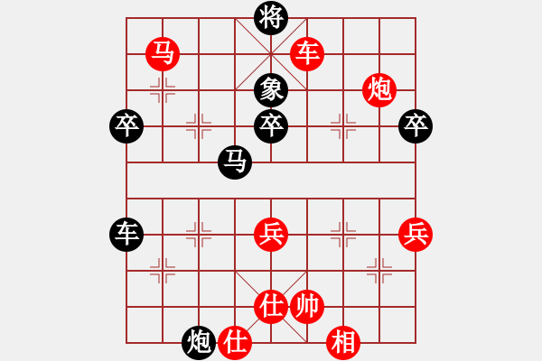 象棋棋譜圖片：逍遙之無(wú)極(5r)-負(fù)-陪你到天涯(5r) - 步數(shù)：80 