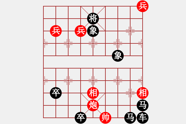 象棋棋譜圖片：車馬解圍 陳明仁擬 - 步數(shù)：20 