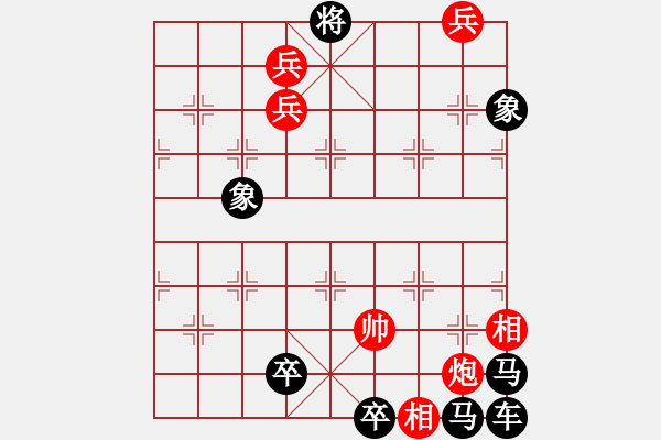 象棋棋譜圖片：車馬解圍 陳明仁擬 - 步數(shù)：40 