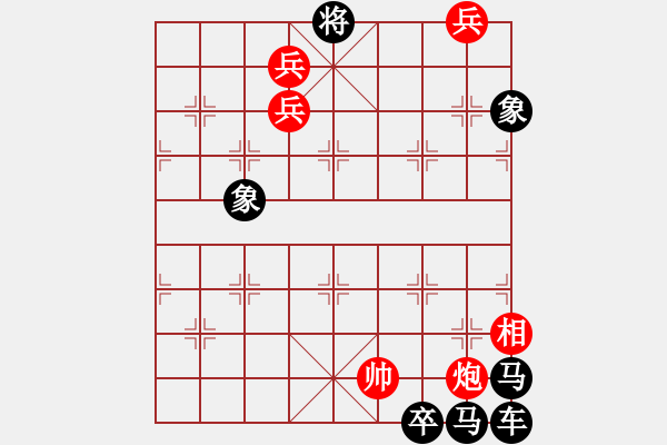 象棋棋譜圖片：車馬解圍 陳明仁擬 - 步數(shù)：50 