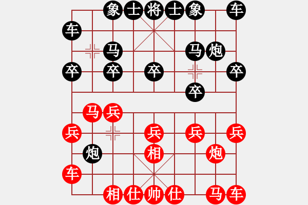 象棋棋谱图片：王新光先和隋巍 - 步数：10 