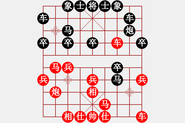 象棋棋谱图片：王新光先和隋巍 - 步数：20 