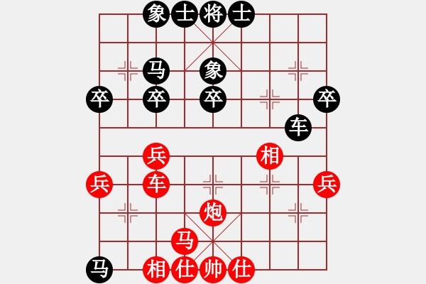 象棋棋谱图片：王新光先和隋巍 - 步数：40 